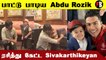 Sivakarthikeyan-னுக்காக பாடல் பாடிய உலகப்புகழ் பாடகர்  Abdu Rozik |*Kollywood | Filmibeat Tamil