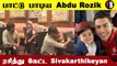 Sivakarthikeyan-னுக்காக பாடல் பாடிய உலகப்புகழ் பாடகர்  Abdu Rozik |*Kollywood | Filmibeat Tamil