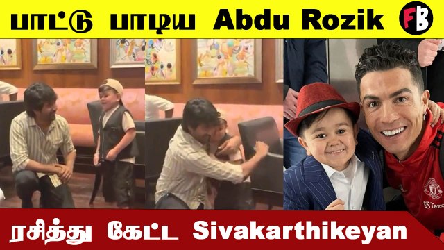 Sivakarthikeyan-னுக்காக பாடல் பாடிய உலகப்புகழ் பாடகர் Abdu Rozik |*Kollywood | Filmibeat Tamil