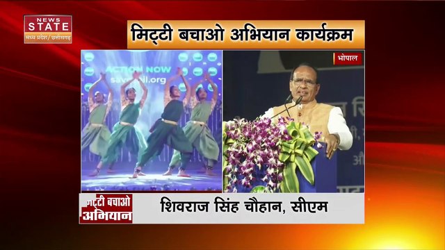 MP Uma Bharti: उमा की चौपाल, शराब दुकान के सामने दिया धरना