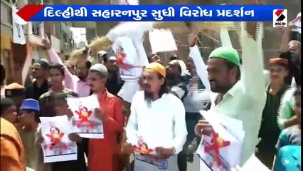 નુપુર શર્માને લઈને દેશભરમાં વિરોધ