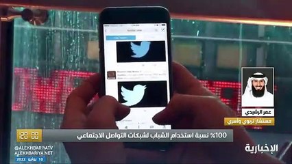 مستشار تربوي يتحدث عن أضرار استخدام الأطفال لوسائل التواصل الاجتماعي