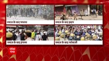 Prayagraj Clash: जुमे की नमाज के बाद कब और कैसे भड़की हिंसा, कैसे शुरू हुई पत्थरबाजी?