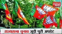 Rajya Sabha Election 2022: राजस्थान और हरियाणा में भाजपा को झटका! नवाब मलिक नहीं डाल पाएंगे वोट
