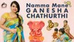 Namma mane Ganesha Chaturthi _ Swetha Changappa