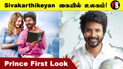 Prince - Sivakarthikeyan-னின் முதல்  Bilingual படம்  | ஆர்வத்தில் ரசிகர்கள் *Kollywood