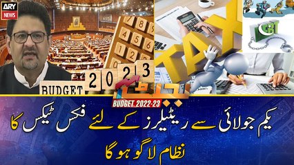 From July 1 Fixed Tax System will be implemented for retailers