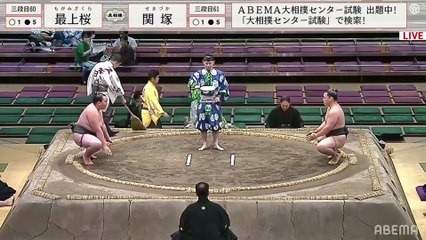Natsu 2022, Sandanme - Day 15