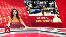 Prophet Row: What has happened till now? | ABP News