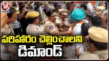 BJP Leaders Protest Infront Of RDO Office Over Farmers Problems _ Manthani_ V6 News