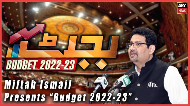 Rs9.5 trillion budget presented for FY 2022-23