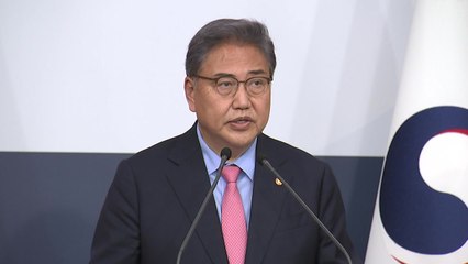 박진 장관 "北 핵실험 시 독자제재 가능성...구체 방안 논의 중" / YTN