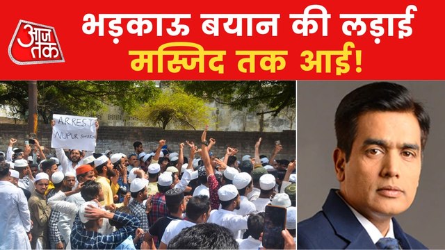 Protests in several cities against Nupur Sharma on Friday