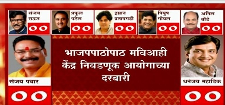 Rajya Sabha Election : Ravi Rana आणि Sudhir Mungantiwar यांच्या मतदानावर माविआचा आक्षेप : अस्लम शेख