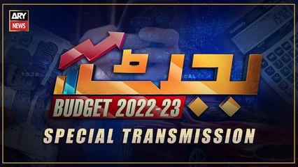 Budget 2022-23 | Special Transmission | 10 June 2022 | ARY News (6-00Pm to 7-00Pm)