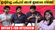 Dhyan Sreenivasan Fun Interview | ഞാൻ യൂട്യൂബ് വാല്യൂ ഉള്ള ഒരു നടനാണ് |*Malayalam Movie