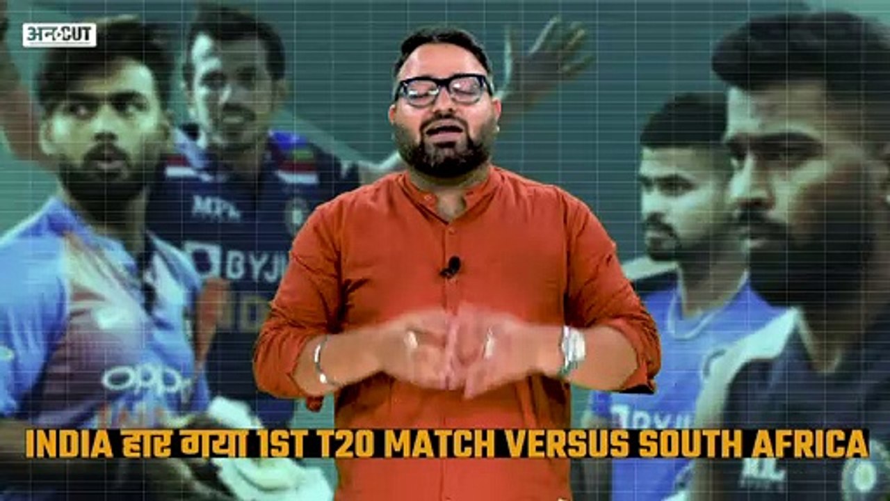 T20 Matches: जीत का World Record बनाने से चूकी India, South Africa से हार के 3 बड़े कारण क्या थे?
