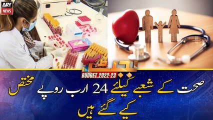 24 Billion have been allocated to Health Sector