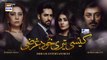 Kaisi Teri Khudgharzi Episode 6 - Kaisi Teri Khudgharzi Episode 6 Full