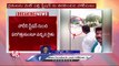 People Throw Slippers On Minister KTR Convoy in Metpally _ V6 News