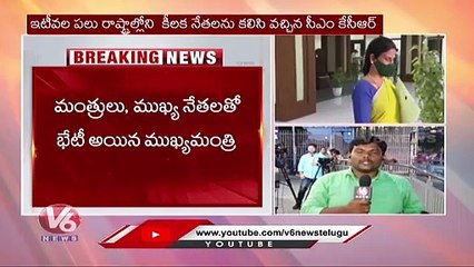 CM KCR Meeting With Key Leaders In Camp Office Over Presidential Election  _ V6 News