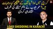 What are the reasons behind load shedding in Karachi? Omar Ayub pointed out an important issue