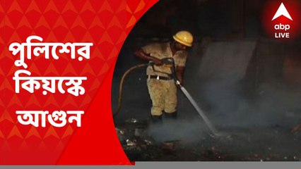 Uluberia Clash: উলুবেড়িয়ার নরেন্দ্রপুর মোড়ে পুলিশের বাইক, গাড়ি, কিয়স্কে আগুন | Bangla News