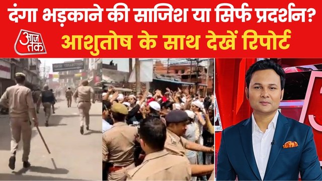 Protests after Namaz: Who is provoking the Muslims in India?