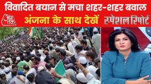 Inciting riots or just a protest against Nupur Sharma?