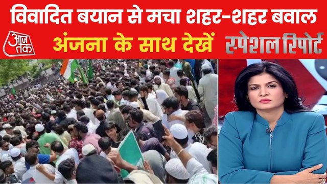 Inciting riots or just a protest against Nupur Sharma?