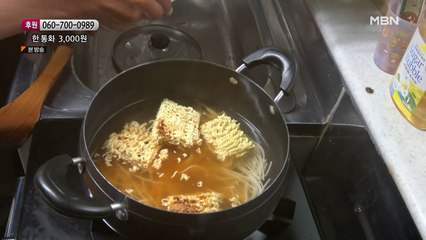 국수에 라면을 넣어 점심을 준비하는 남편