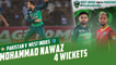 Mohammad Nawaz 4 Wickets | Pakistan vs West Indies | 2nd ODI 2022 | PCB | MO2T