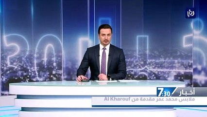 الملك: رفاق السلاح وسياج الوطن بكم أعتز وأفتخر