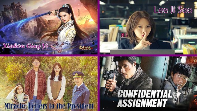 Lim Yoon Ah | Yoona | Lista de Doramas | Hush | God of War