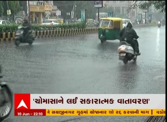 રાજ્યમાં ચોમાસાને લઇ સકારાત્મક વાતાવરણ