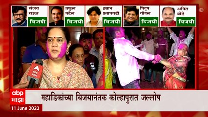 Rajya Sabha Elections : "मुन्ना माझा चांगलाच आहे," महाडिकांच्या विजयानंतर मातोश्री म्हणाल्या...