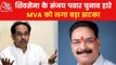 Rajya Sabha: MVA alliance faced a setback in Maharashtra
