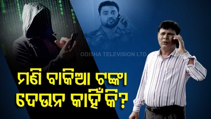 Awareness drive on cyber crime