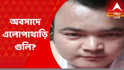 Park Circus Update: হাড় হিম করা হত্যাকাণ্ড ঘটানোর কারণ কী? পার্ক সার্কাসের ঘটনায় উঠছে প্রশ্ন