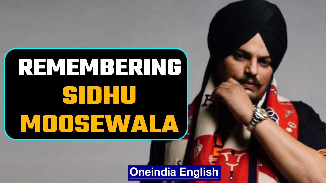 Sidhu Moosewala Birthday: Remembering the late legend | Oneindia News *News