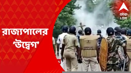 Jagdeep Dhankhar: আইনশৃঙ্খলা পরিস্থিতি নিয়ে মুখ্যসচিবের কাছে তথ্য তলব রাজ্যপালের