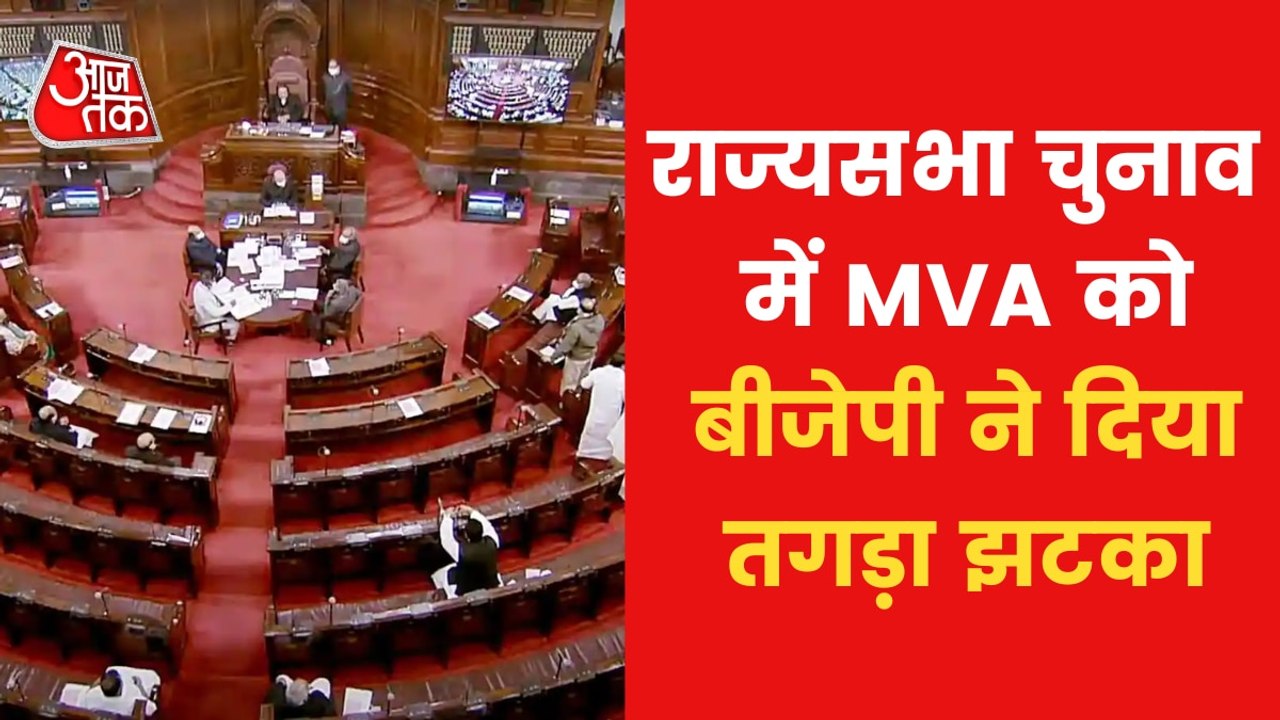 Rajya Sabha Election: BJP came out on top with eight seats