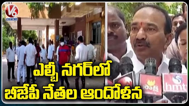 BJP Leaders Dharna For Home Minister , DGP Suspended Over LB Nagar Minor Case _ Hyderabad _ V6 News