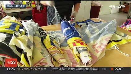 넘쳐나는 폐현수막…환경오염 줄일 대안은?