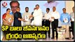 Venkaiah Naidu Launched Sp Balu Jivana Ganam Gradham Book , Kamal Hassan Participets _ V6 News