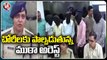 Police Arrests 6 Thieves In Chain Snatching Case At Secunderabad Railway Station _ V6 News
