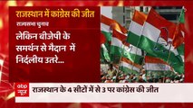 राजस्थान में चला Ashok Gehlot का जादू, राज्यसभा चुनाव में BJP के मंसूबों पर फेरा पानी
