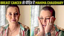 Breast Cancer से जूझ रही है एक्ट्रेस Mahima Chaudhary, इलाज से ऐसी हो गई है हालत