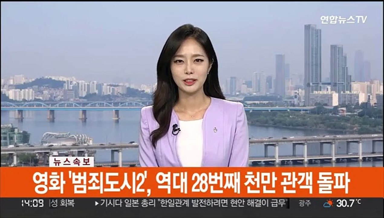 [속보] 영화 '범죄도시2', 역대 28번째 천만 관객 돌파