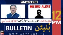 ARY News | Bulletin | 12 PM | 11th June 2022